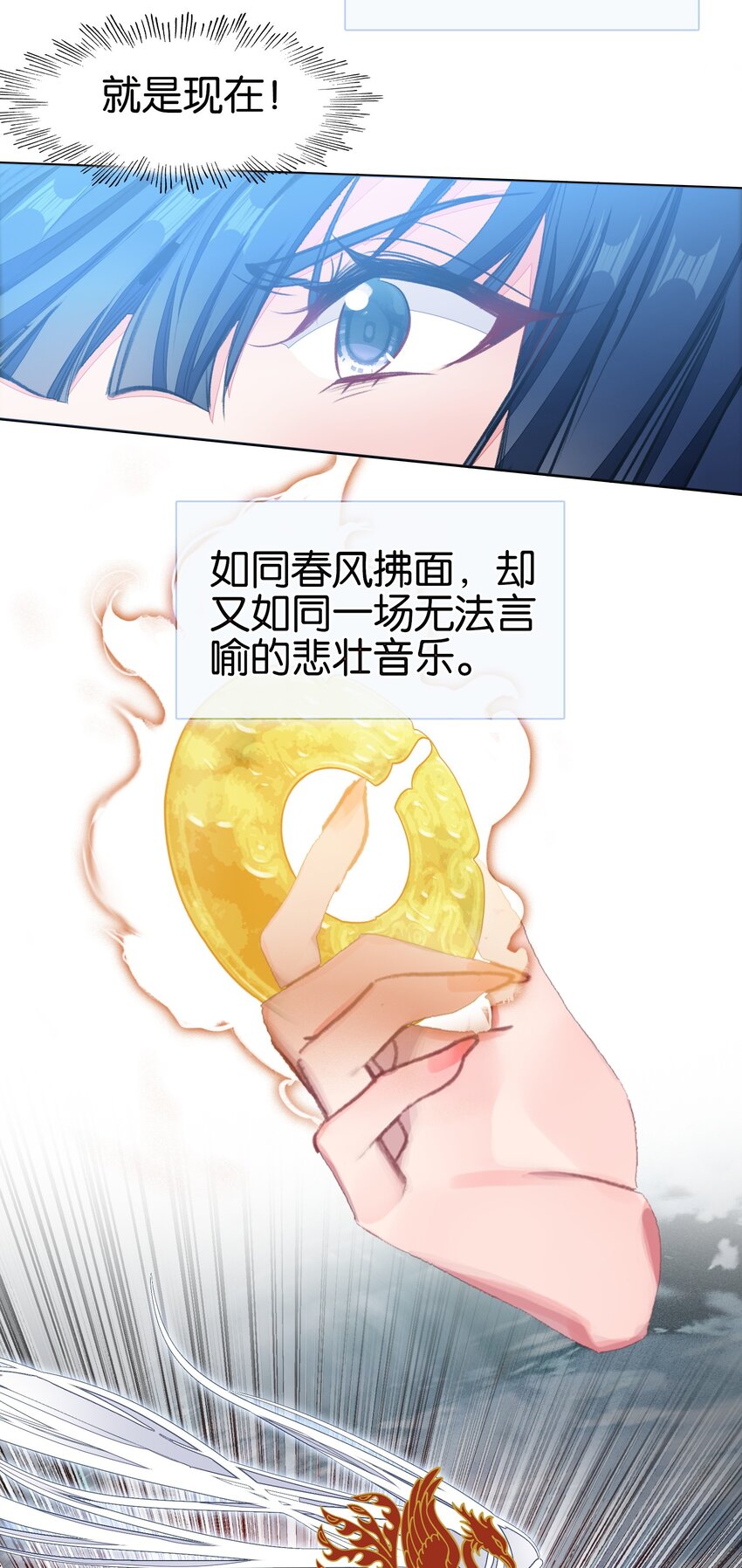 70 螳螂捕蝉(1/2)-第86话