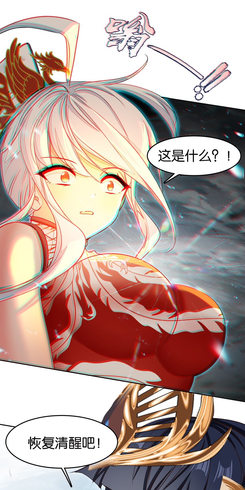 70 螳螂捕蝉(1/2)-第86话