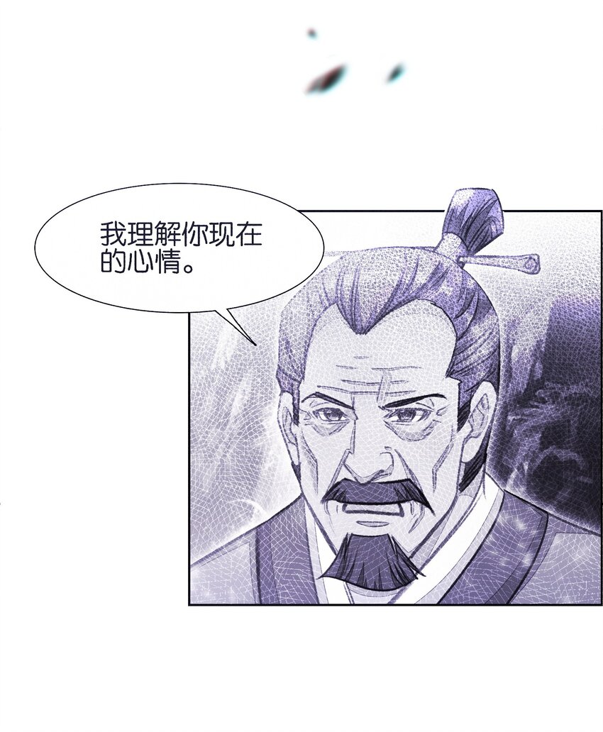 70 螳螂捕蝉(1/2)-第86话