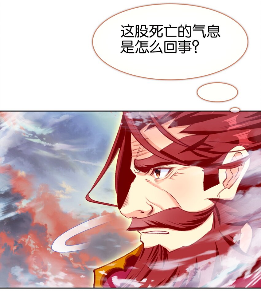 70 螳螂捕蝉(1/2)-第86话