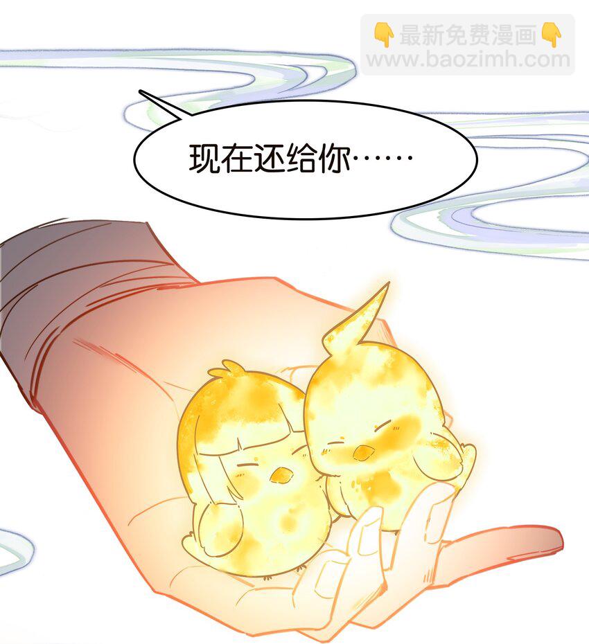 072 融合(1/2)-第78话