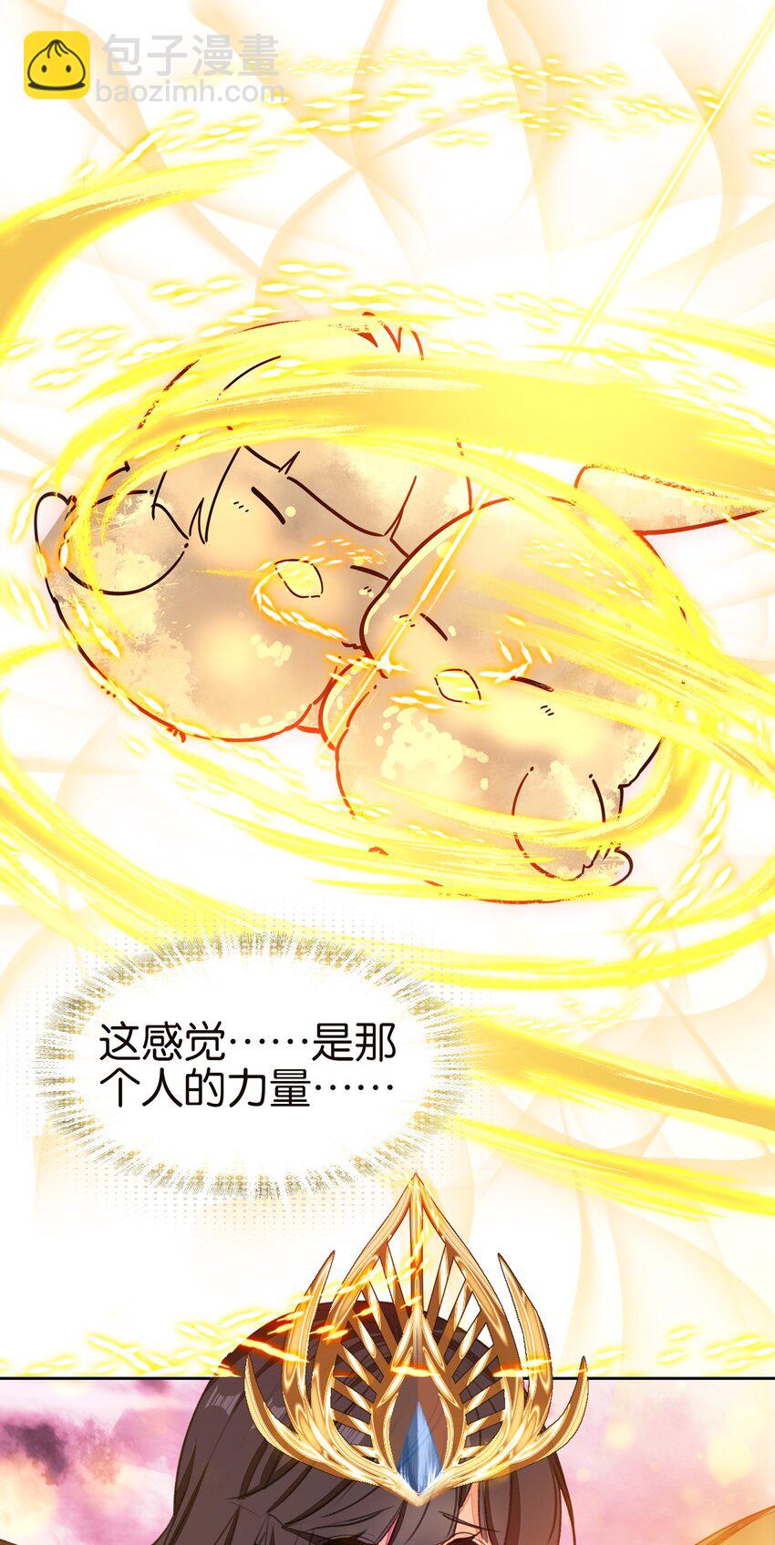 072 融合(1/2)-第78话