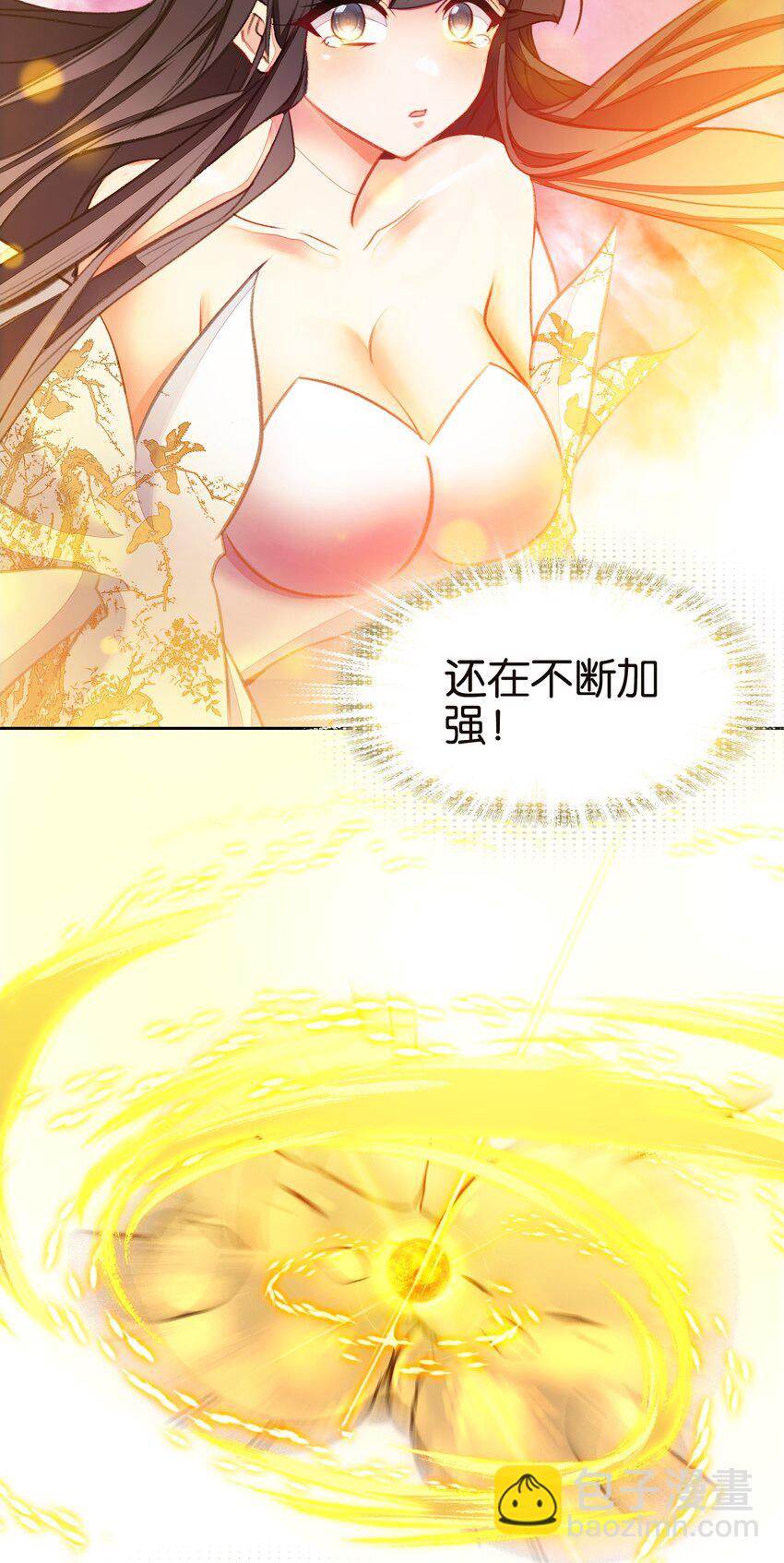 072 融合(1/2)-第78话