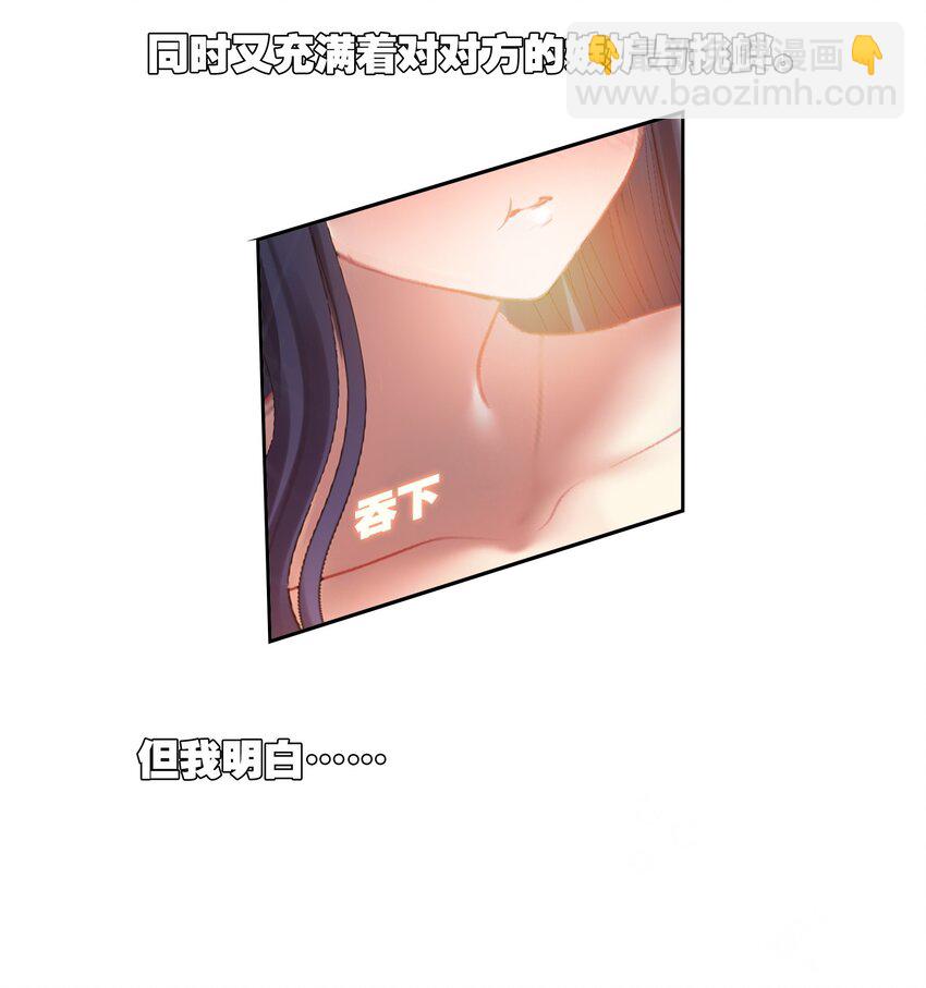 072 融合(1/2)-第78话