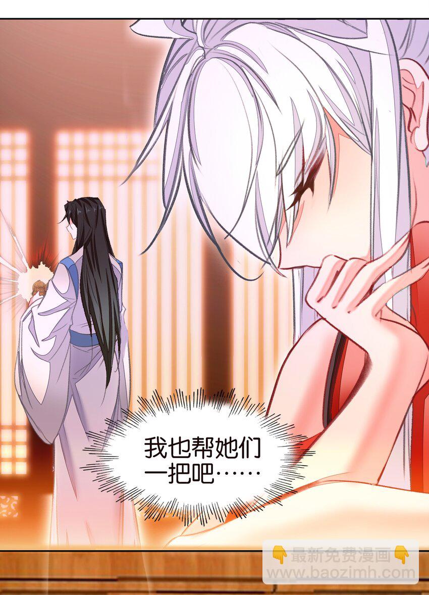 072 融合(1/2)-第78话
