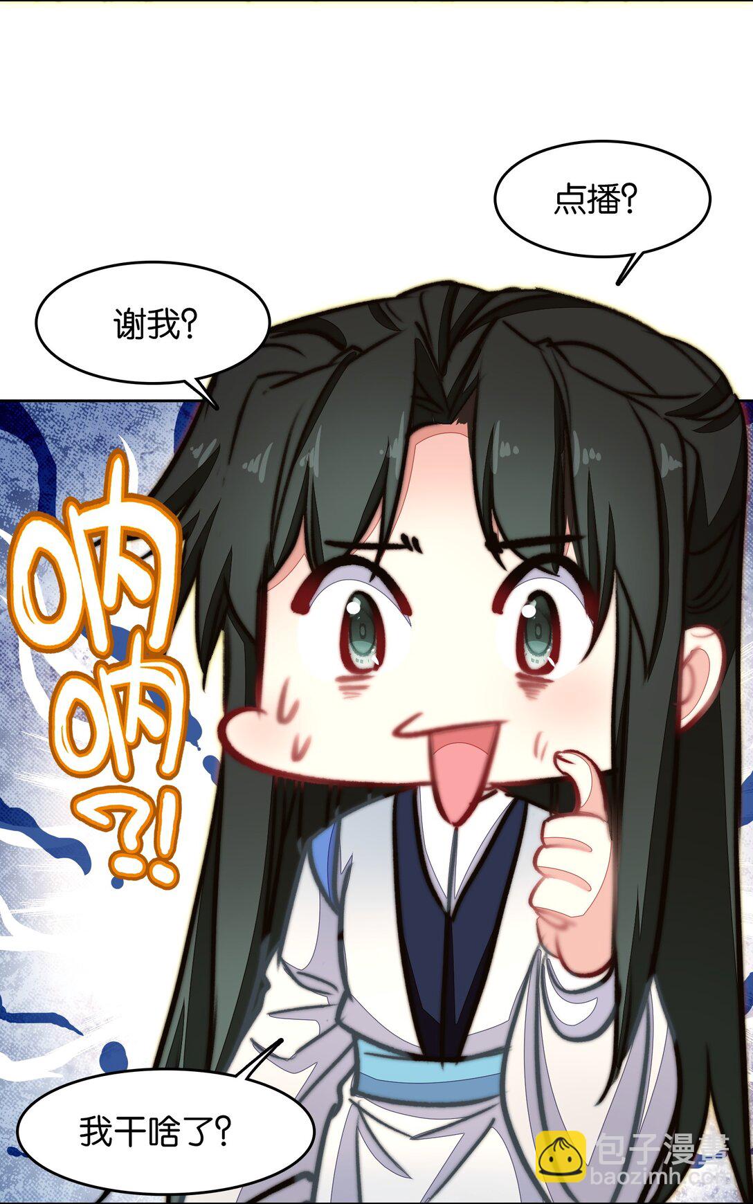 074 五体投地(1/2)-第80话