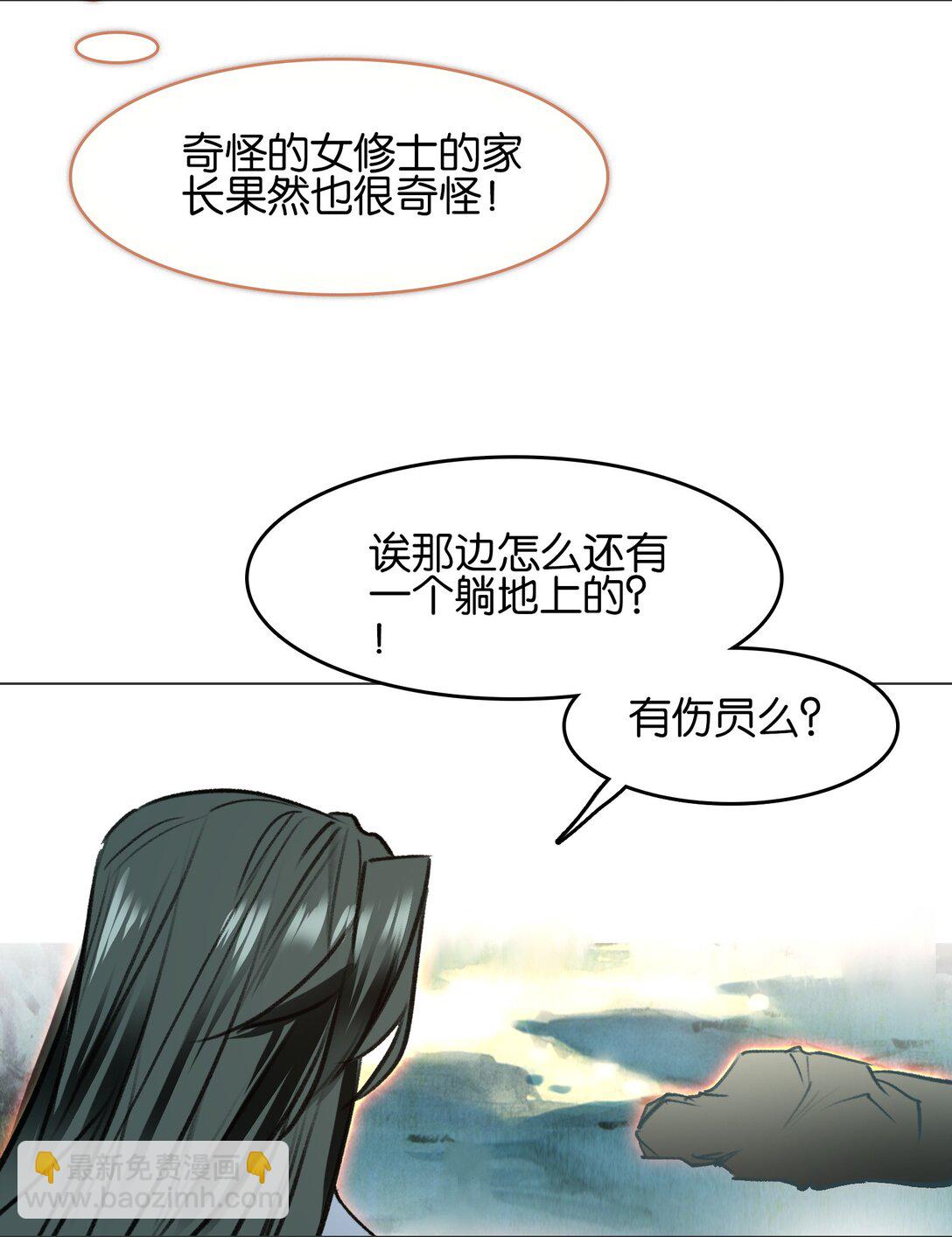 074 五体投地(1/2)-第80话