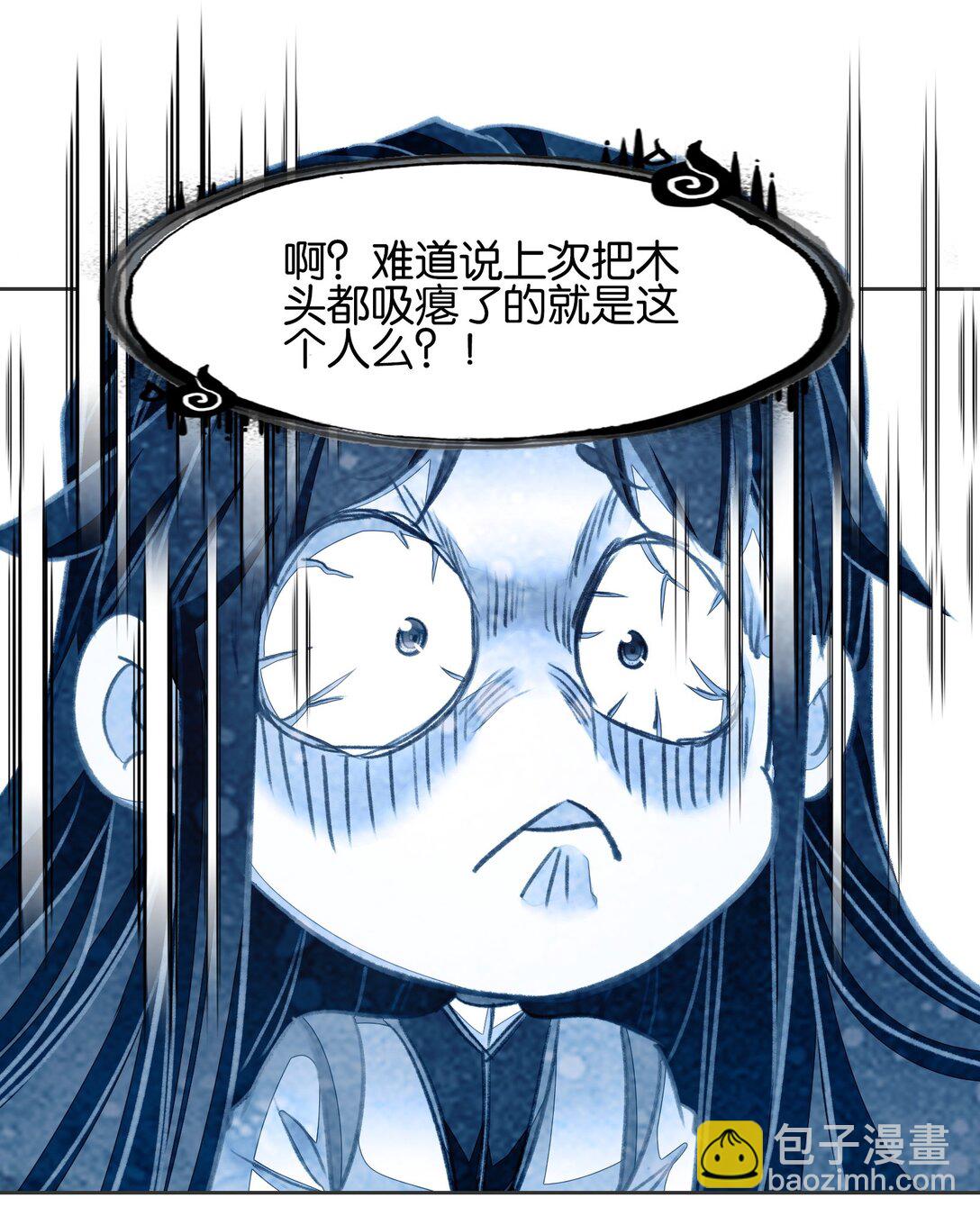 074 五体投地(1/2)-第80话