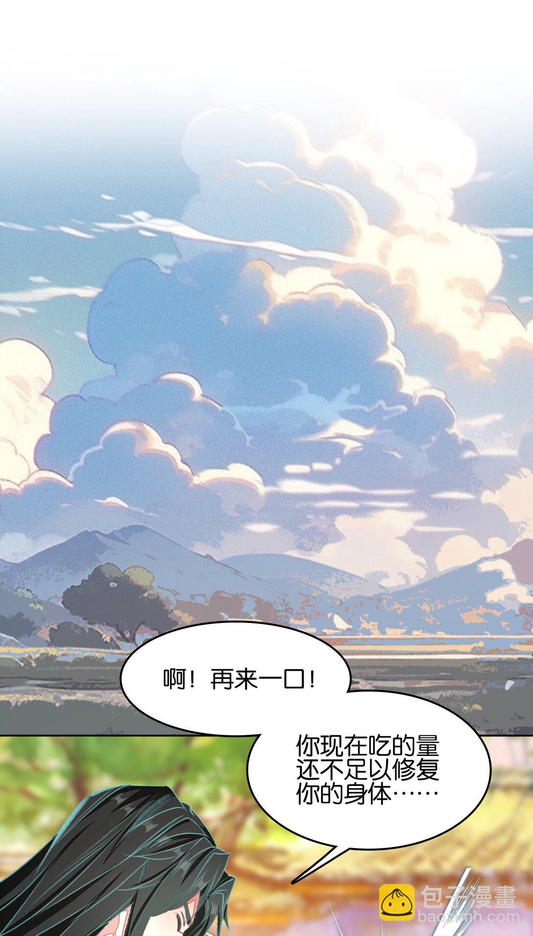 076 潜移默化(1/2)-第82话