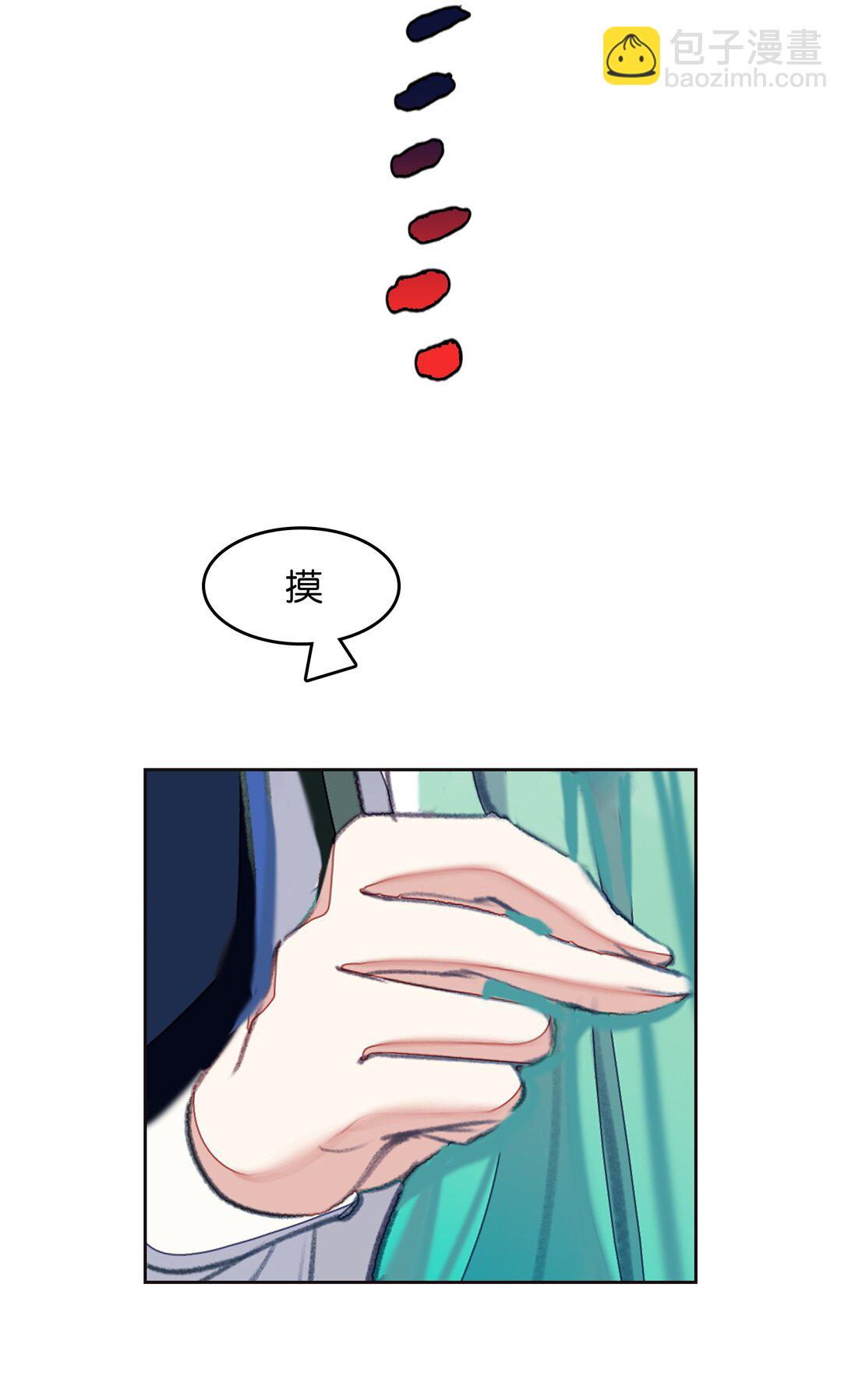 076 潜移默化(1/2)-第82话