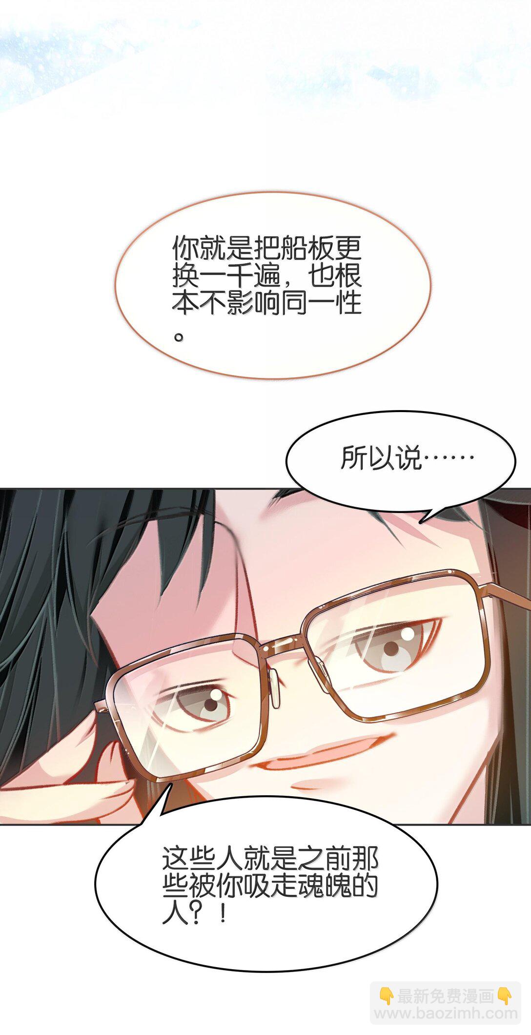 078 出发准备(1/2)-第84话