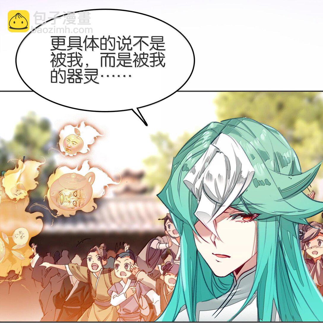 078 出发准备(1/2)-第84话