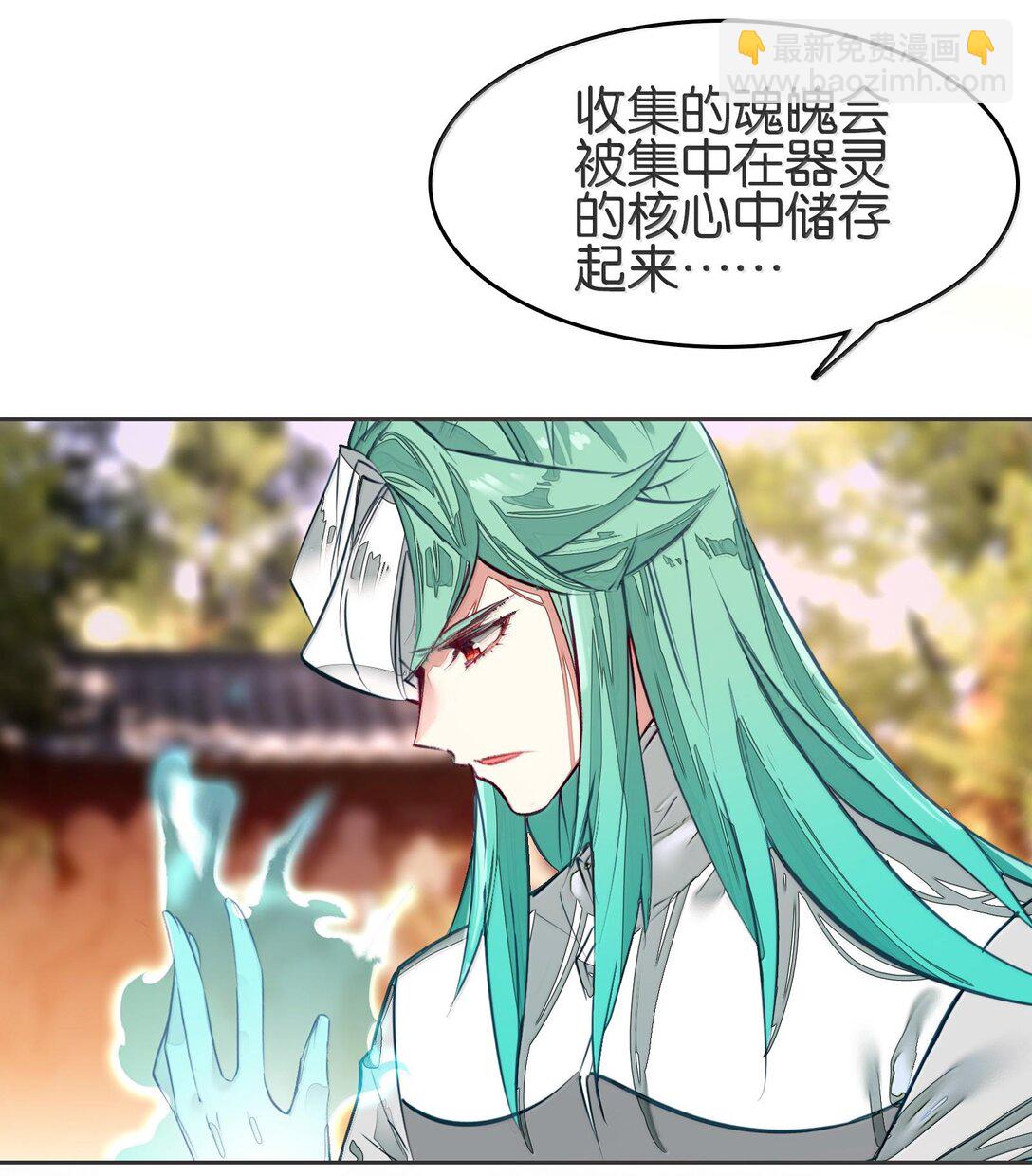 078 出发准备(1/2)-第84话