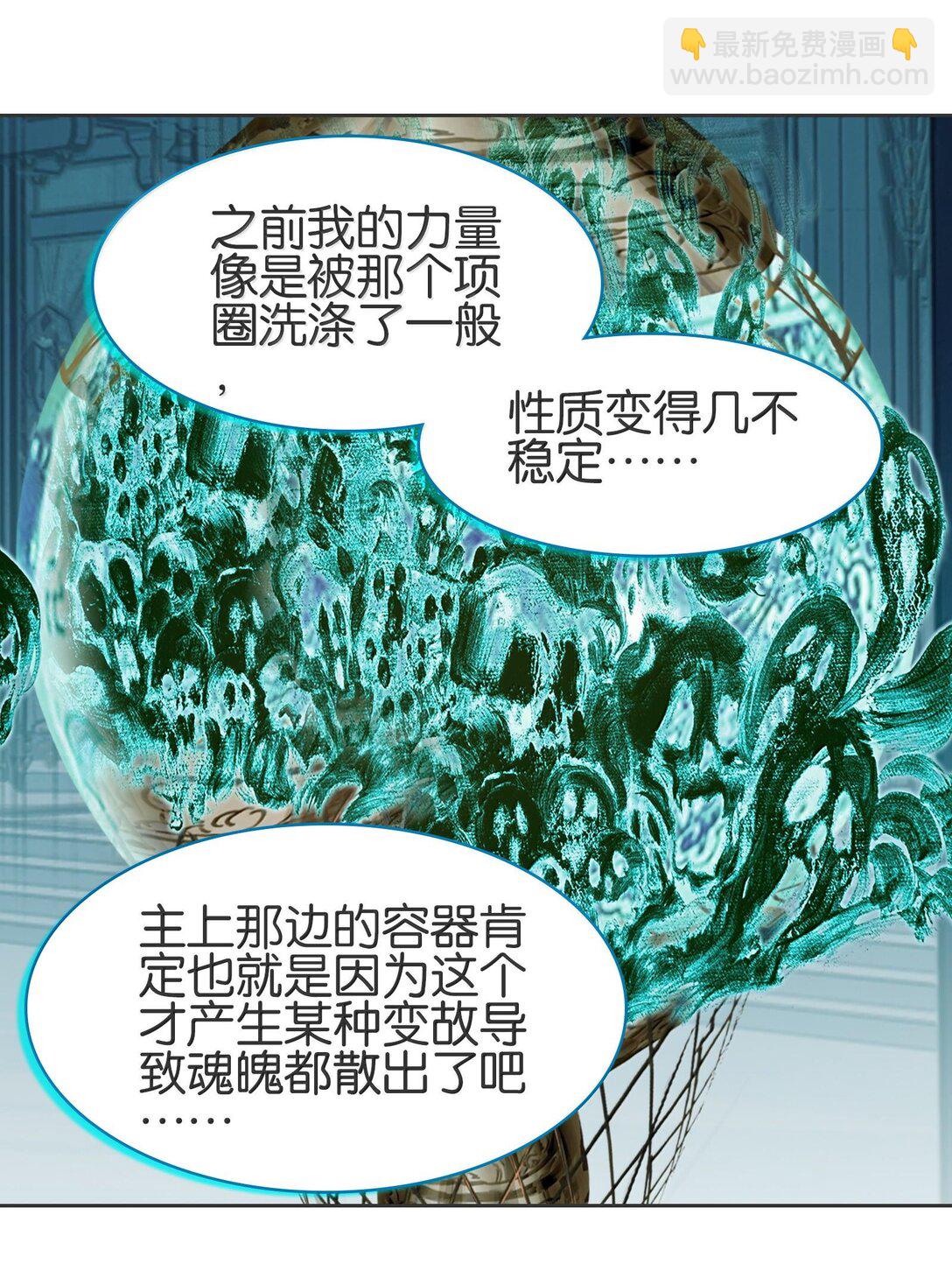 078 出发准备(1/2)-第84话
