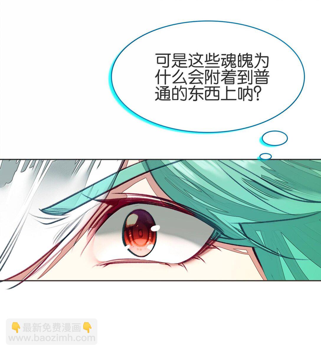 078 出发准备(1/2)-第84话
