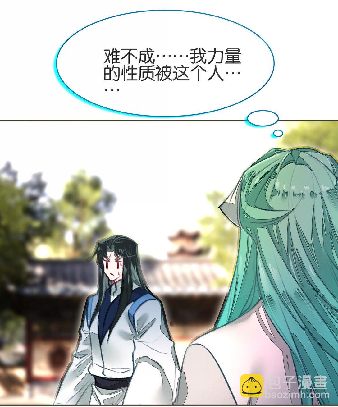 078 出发准备(1/2)-第84话