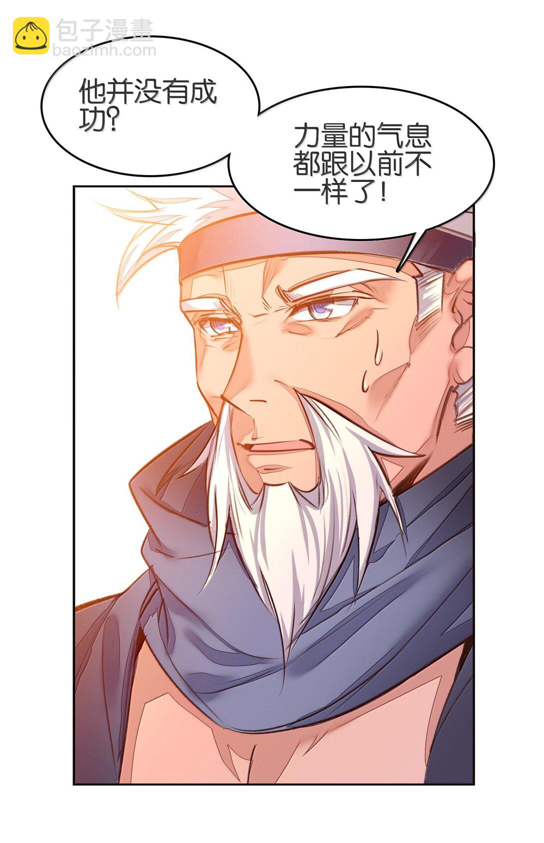 078 出发准备(1/2)-第84话