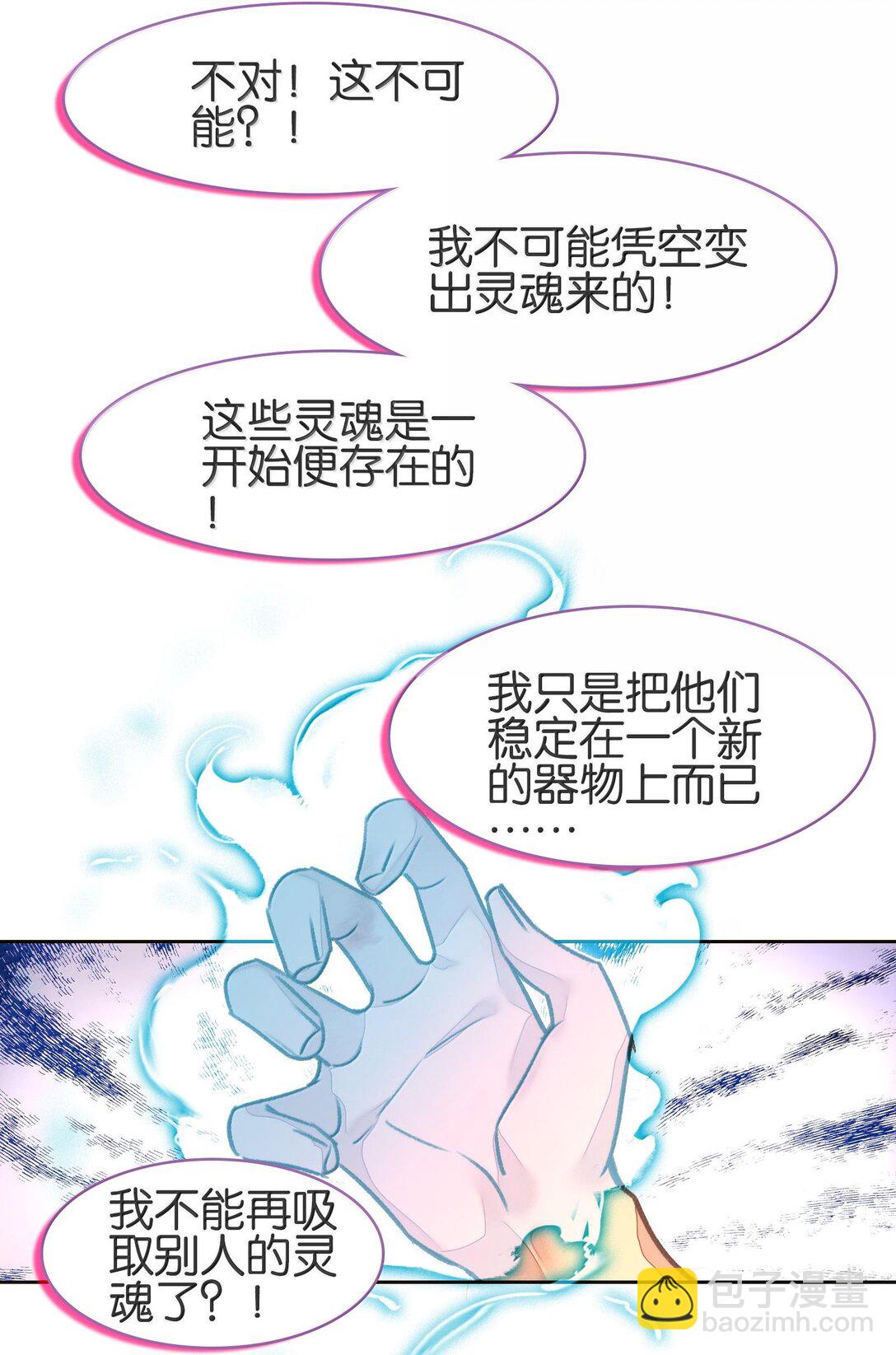 078 出发准备(1/2)-第84话