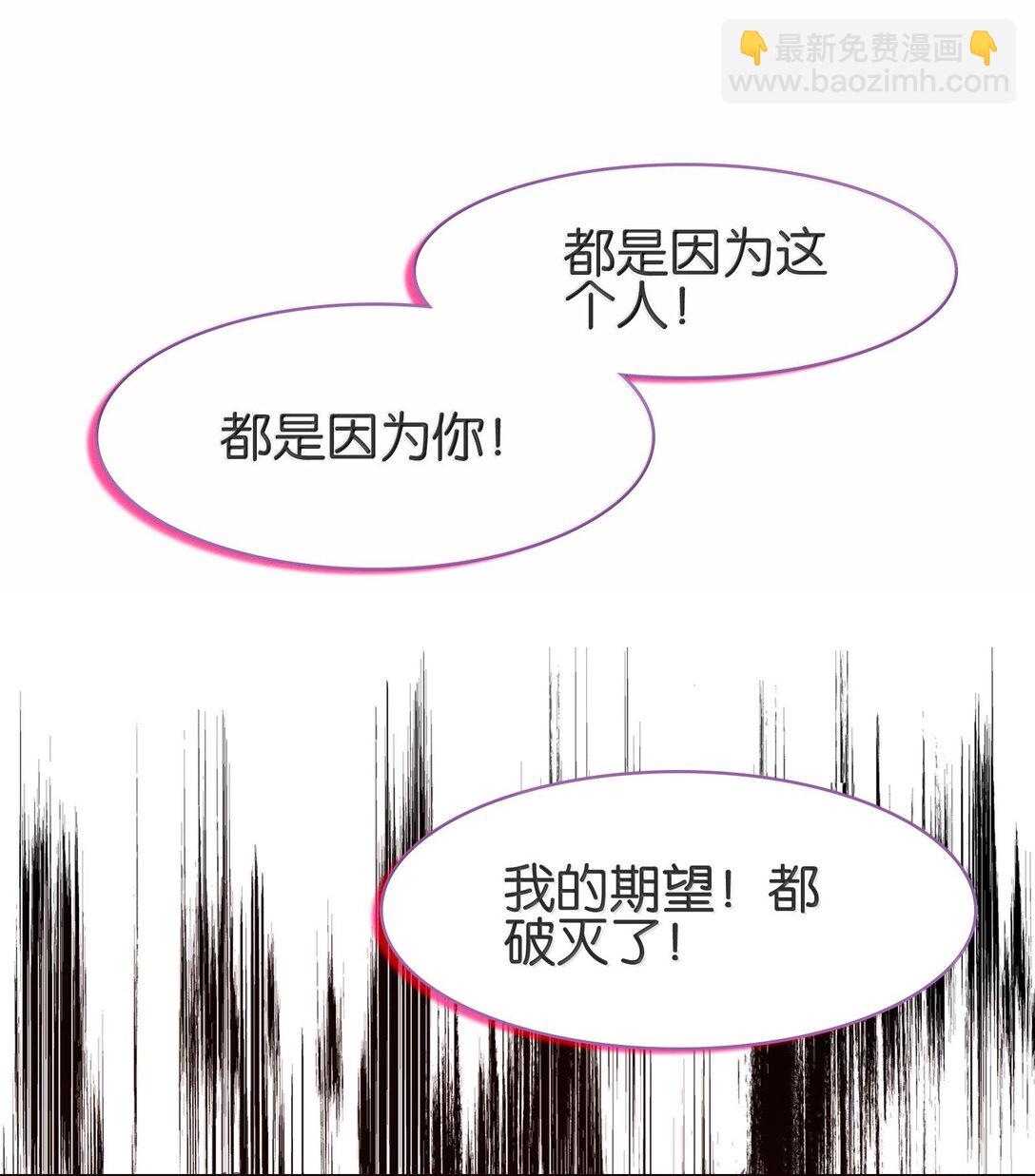 078 出发准备(1/2)-第84话