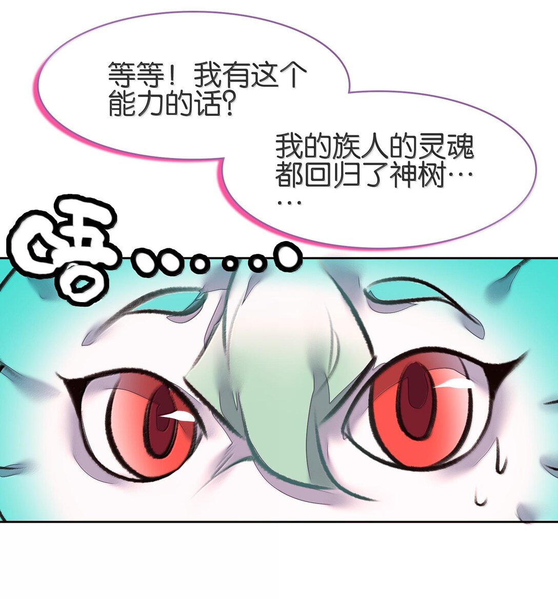 078 出发准备(1/2)-第84话