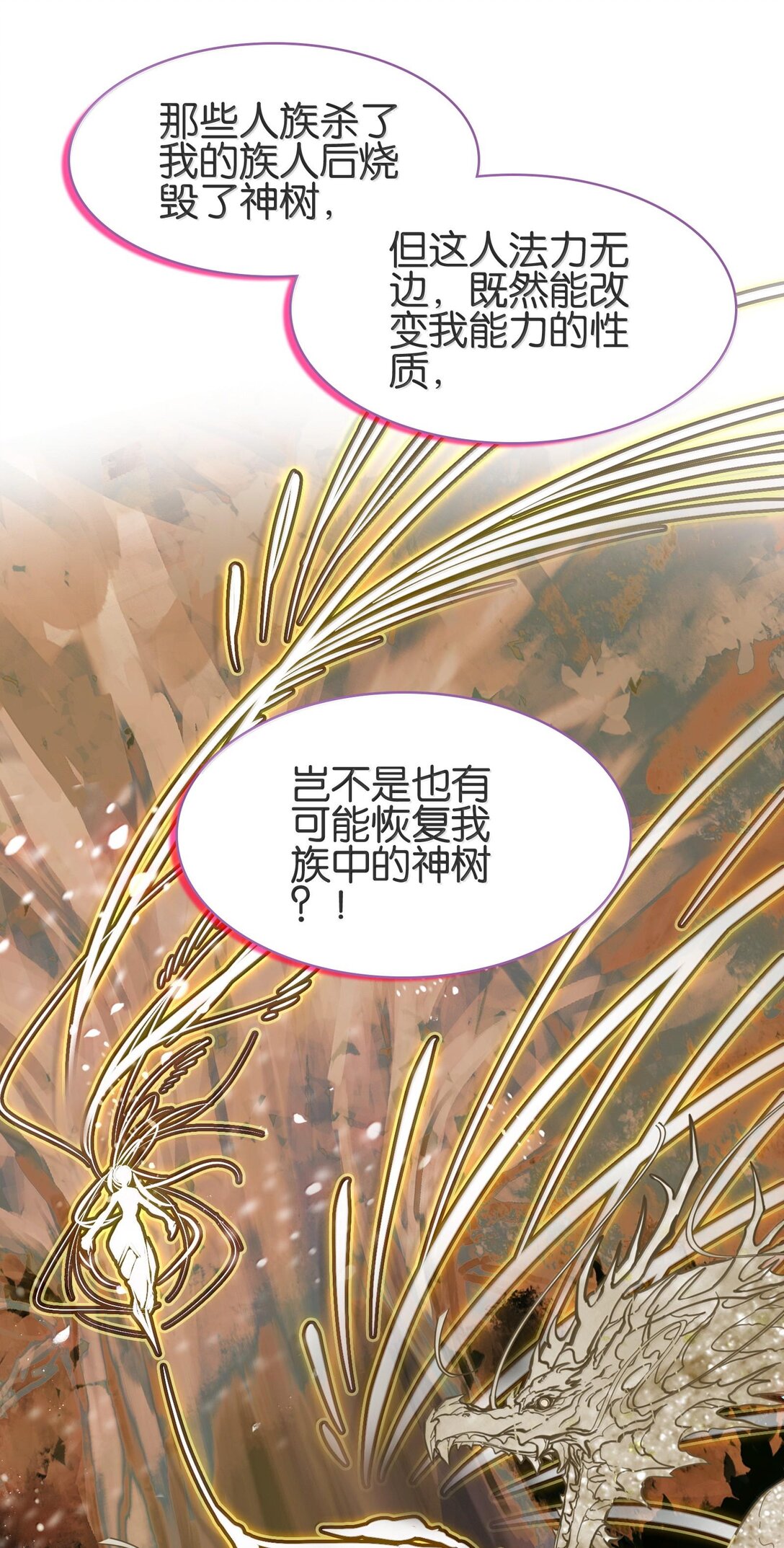 078 出发准备(1/2)-第84话