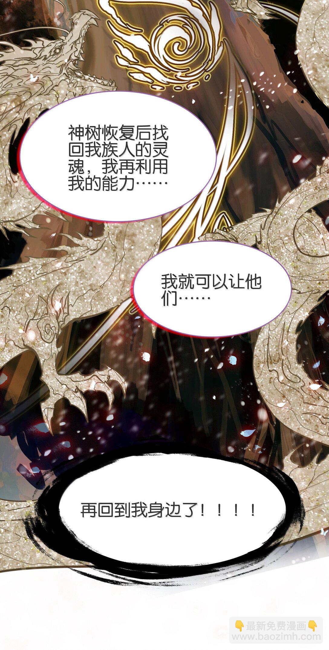 078 出发准备(1/2)-第84话