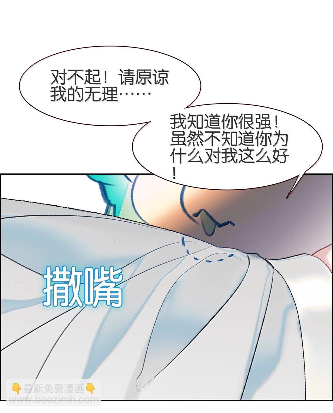 078 出发准备(1/2)-第84话