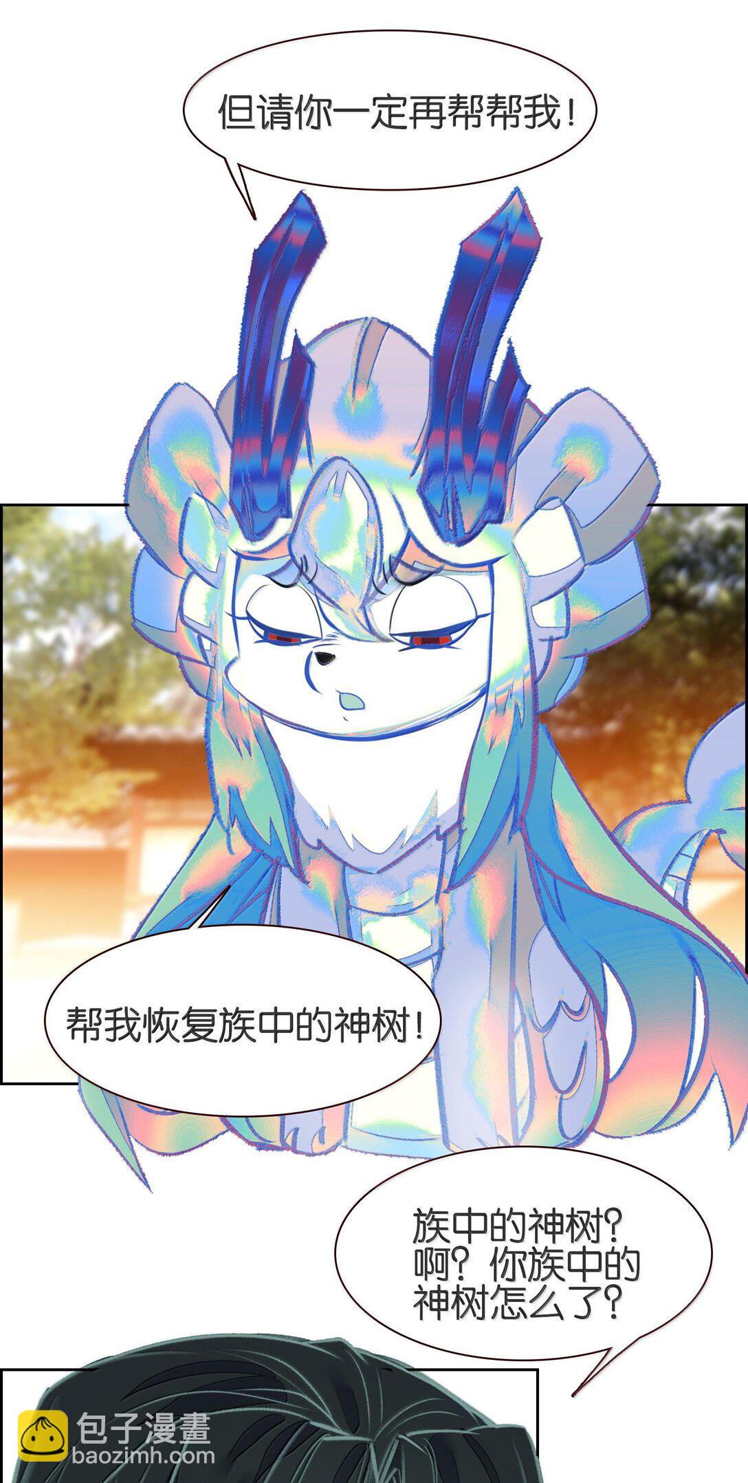 078 出发准备(1/2)-第84话