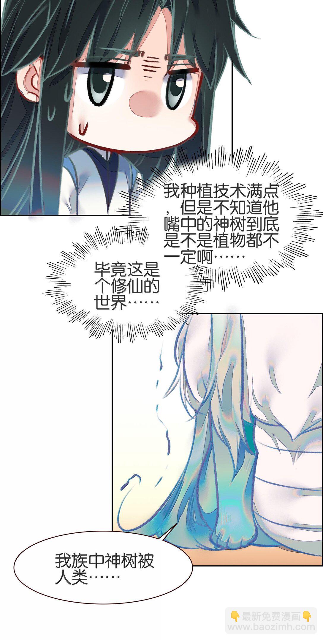 078 出发准备(1/2)-第84话