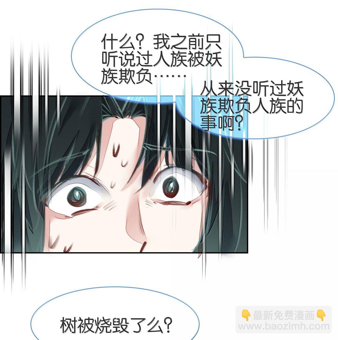 078 出发准备(1/2)-第84话