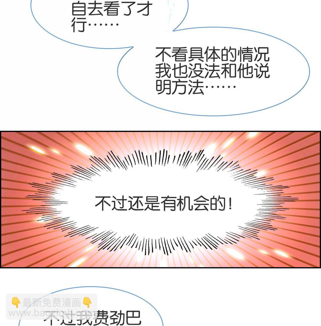 078 出发准备(1/2)-第84话