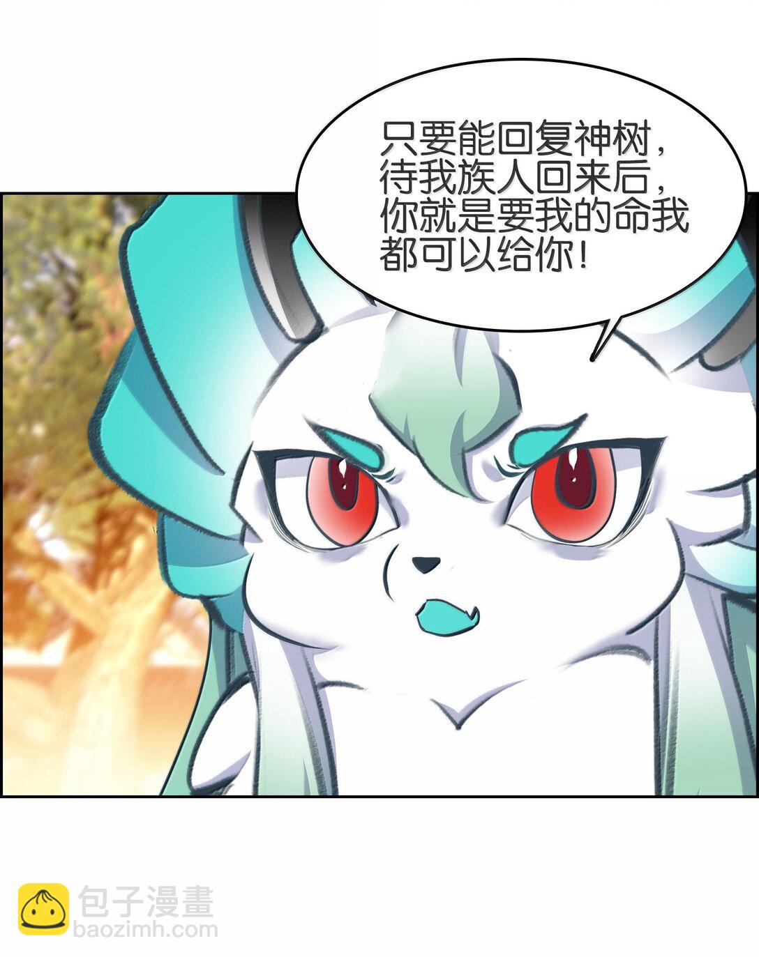 078 出发准备(1/2)-第84话