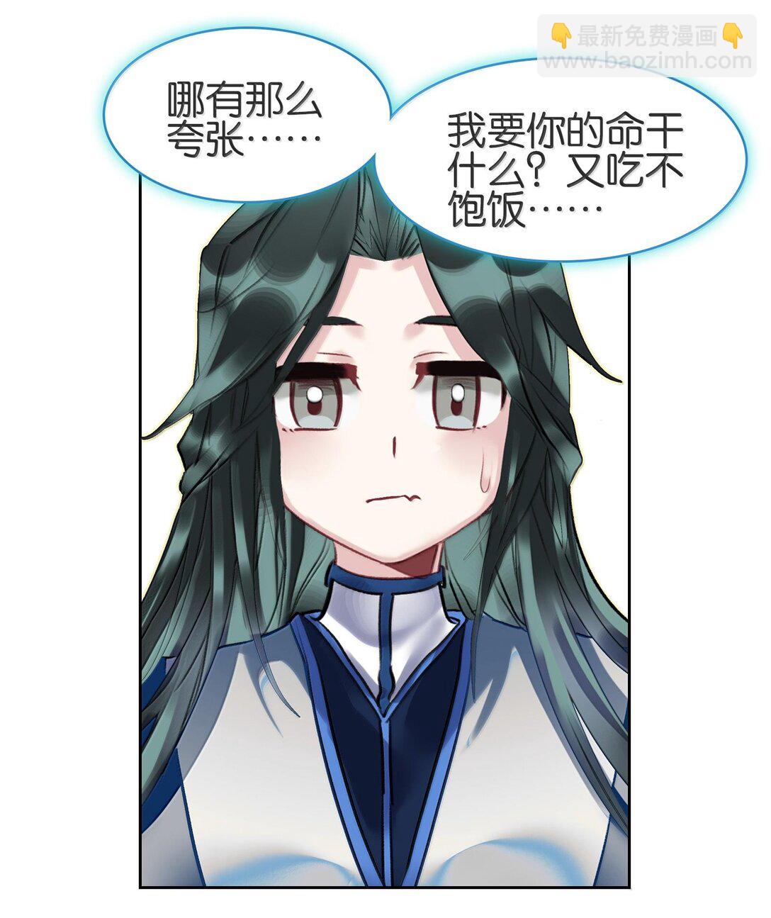 078 出发准备(1/2)-第84话