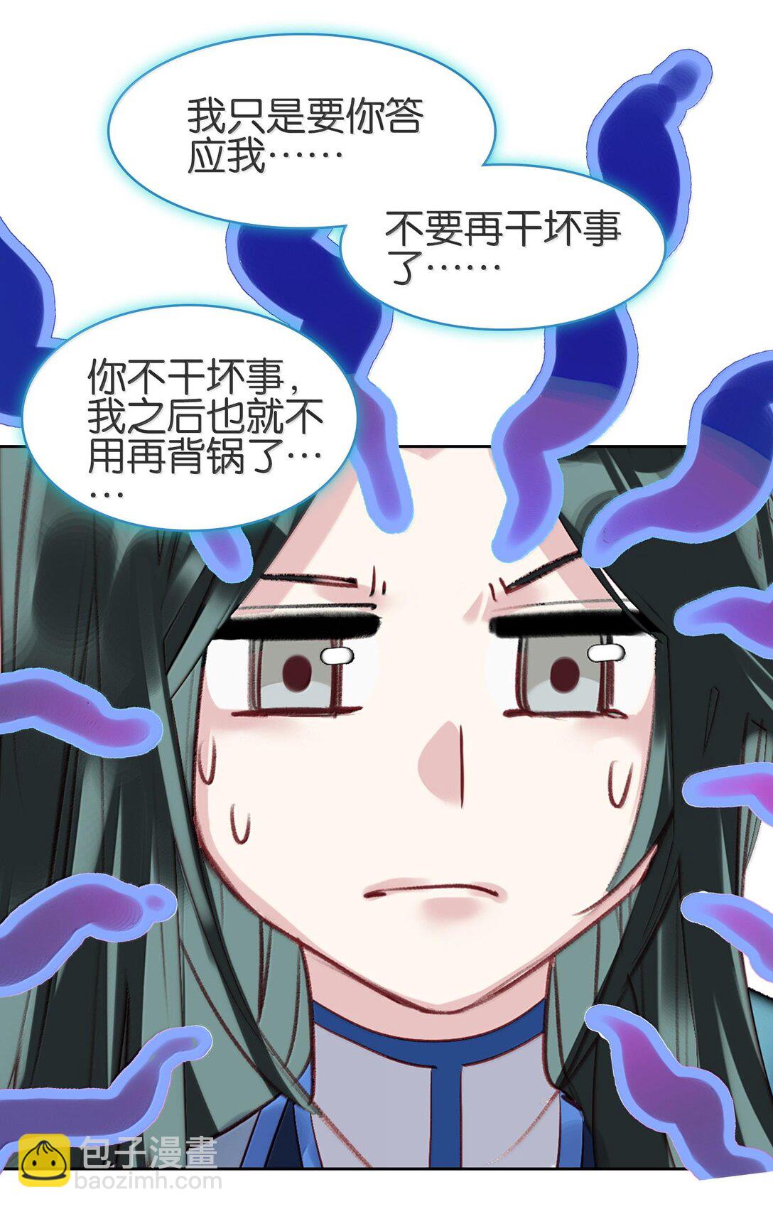 078 出发准备(1/2)-第84话