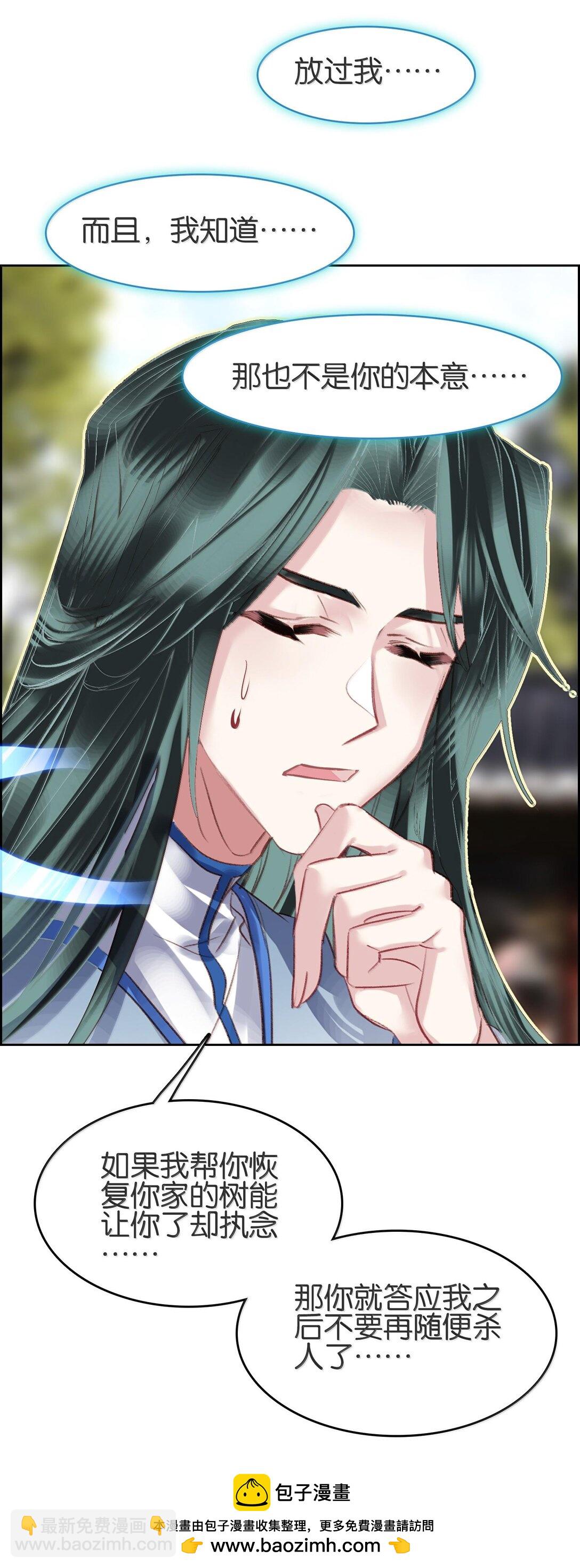 078 出发准备(1/2)-第84话