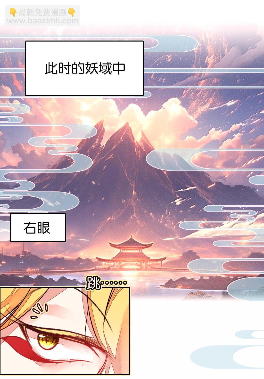 81 突围(1/2)-第88话