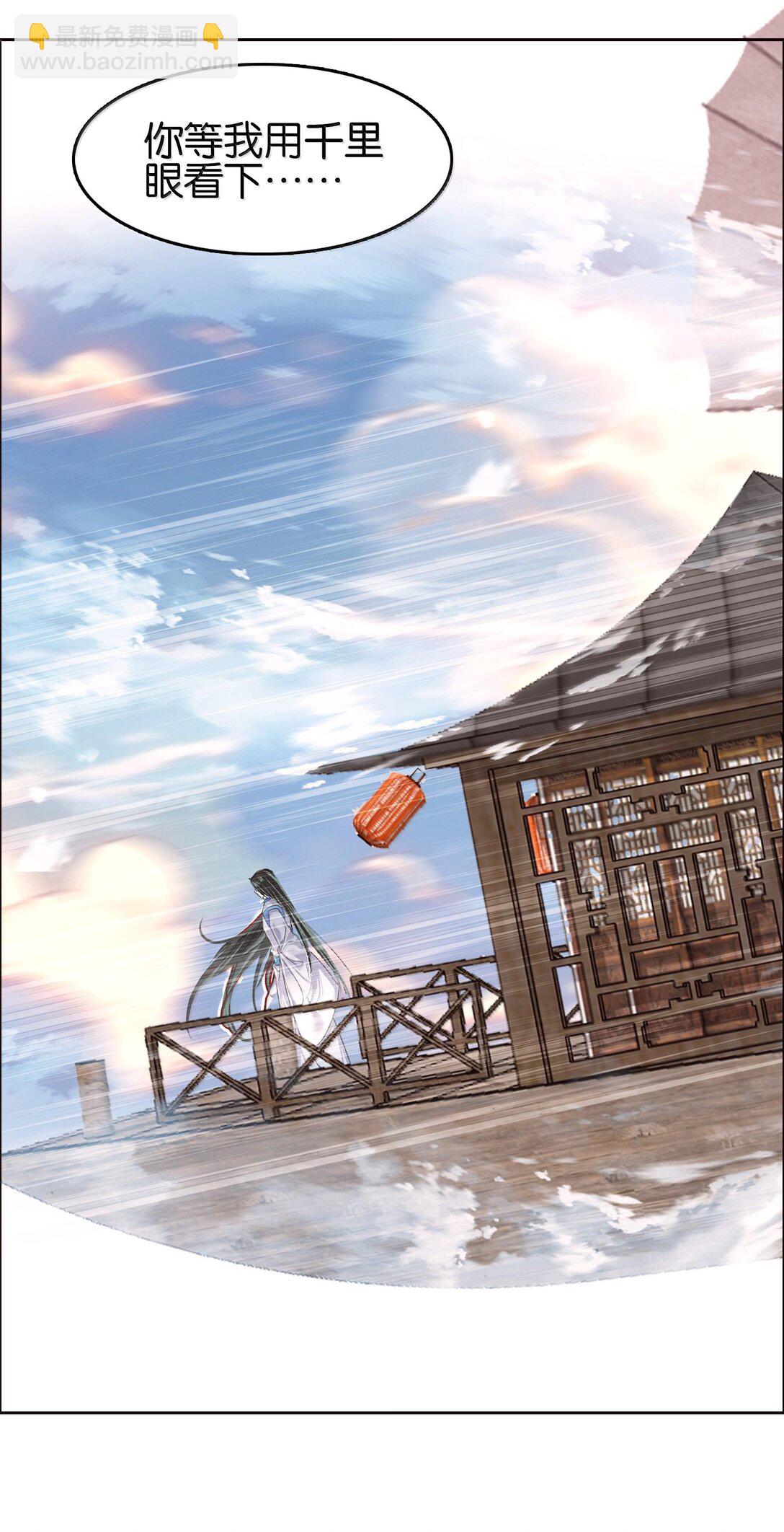 81 突围(1/2)-第88话