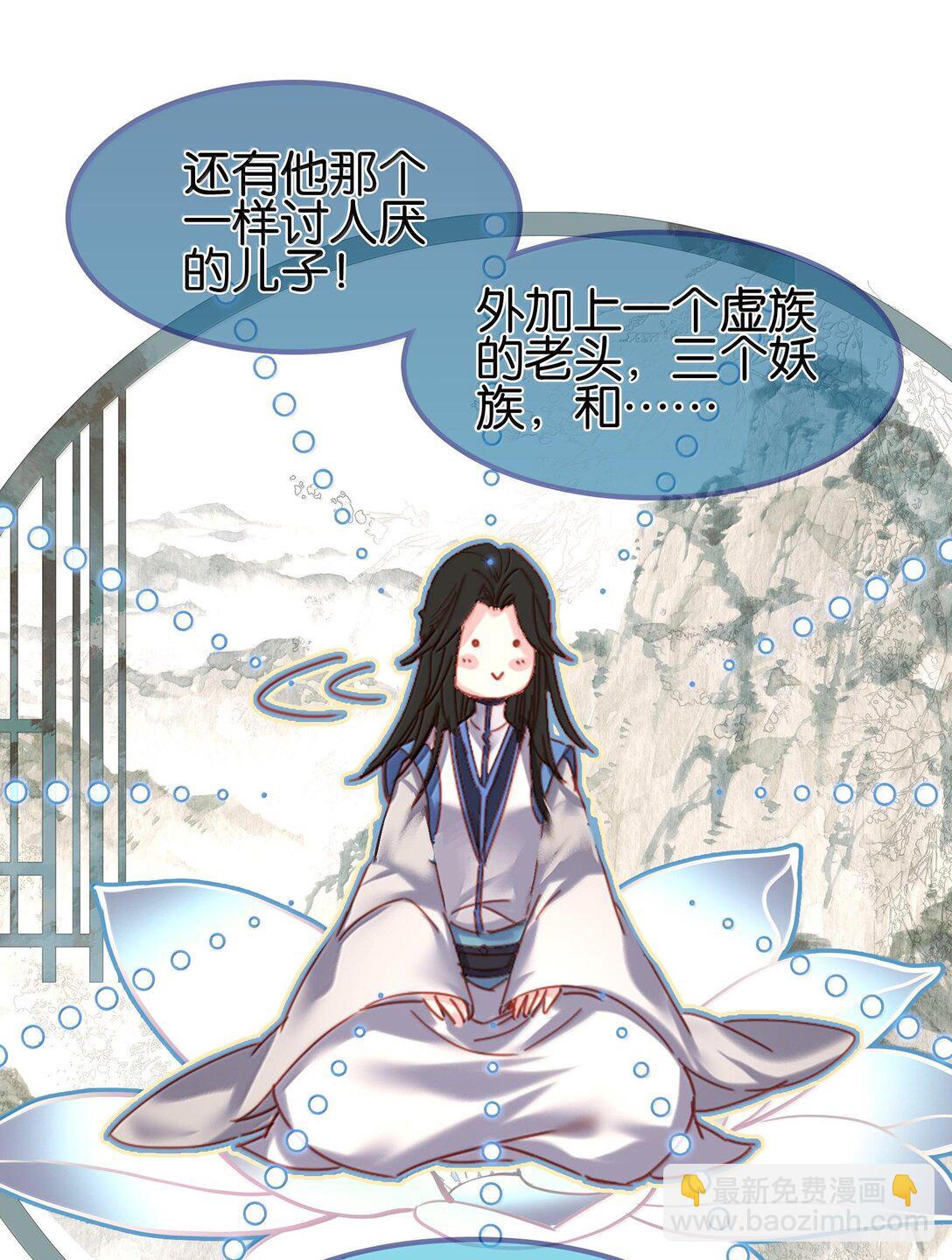 81 突围(1/2)-第88话