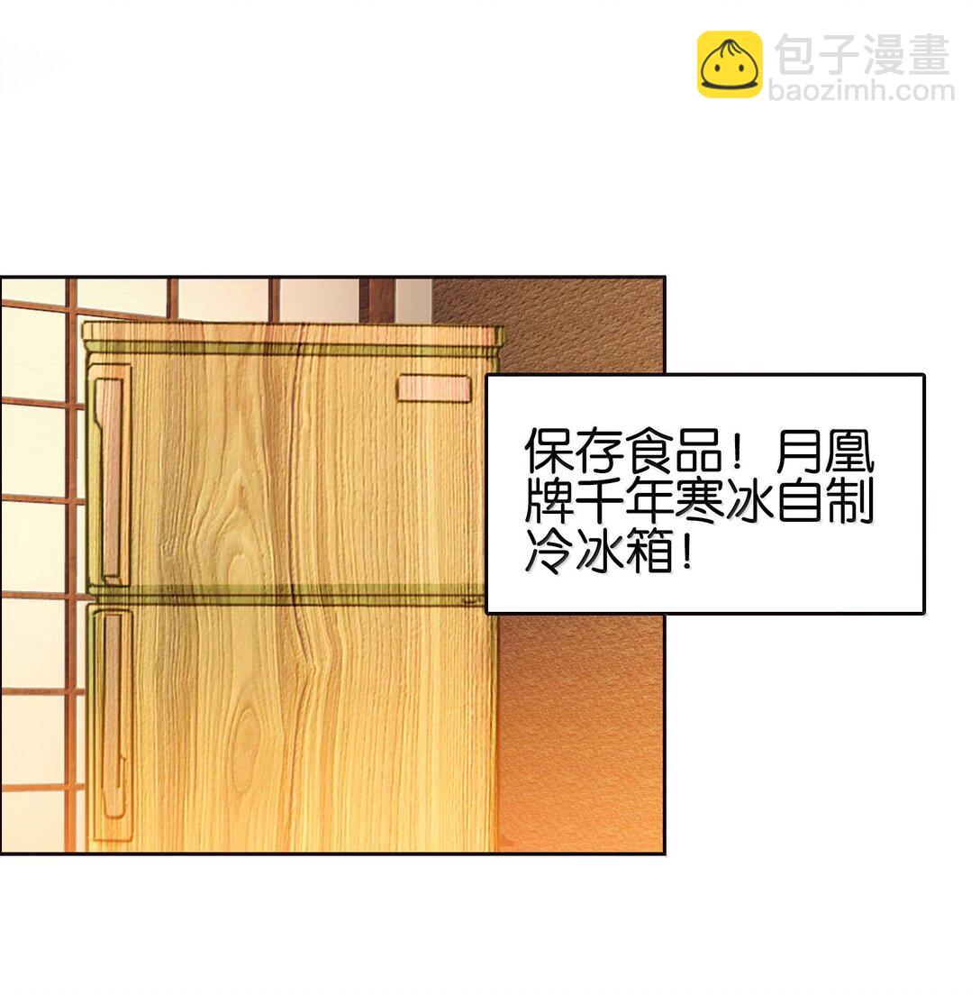 81 突围(1/2)-第88话
