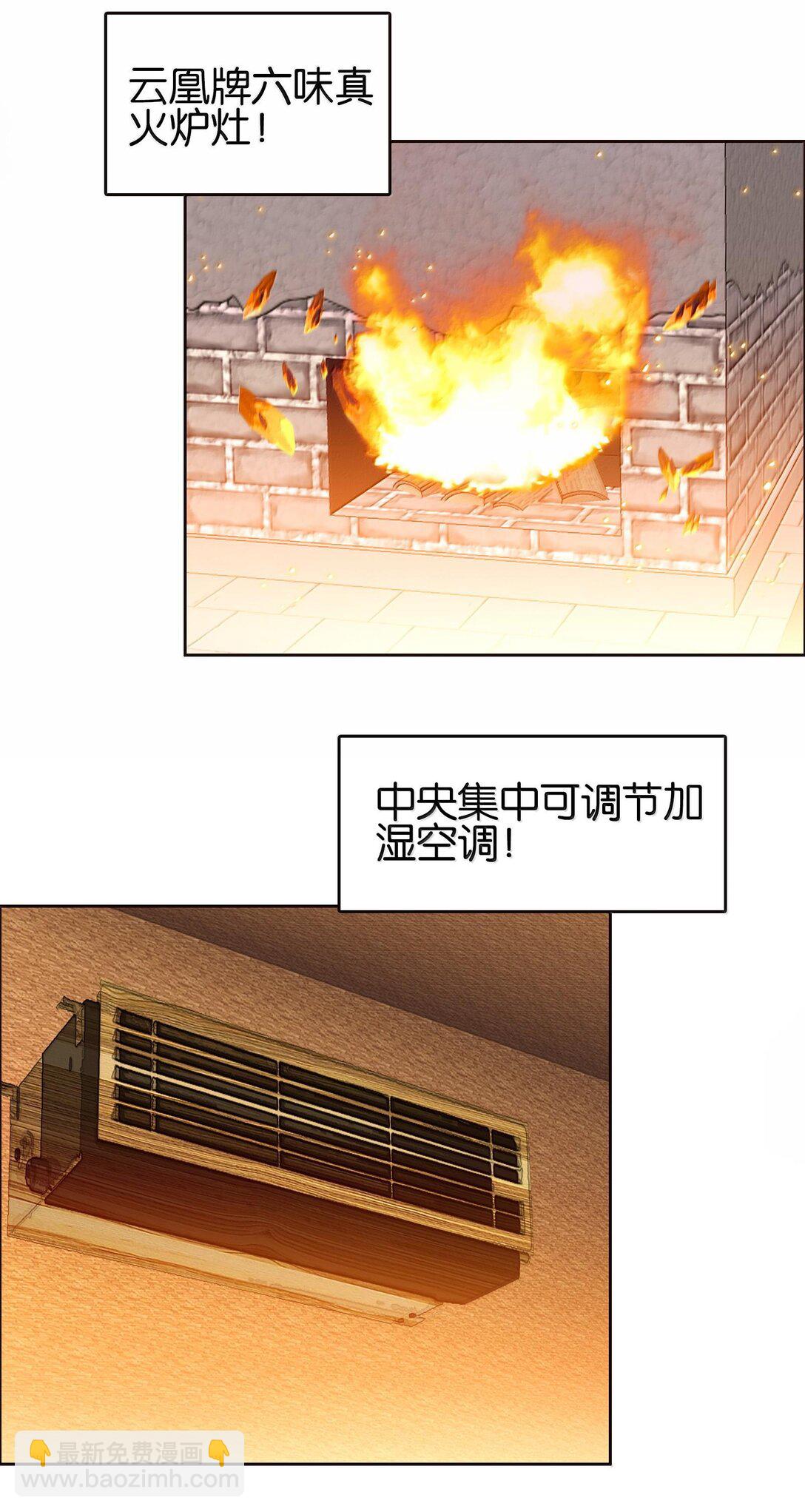81 突围(1/2)-第88话