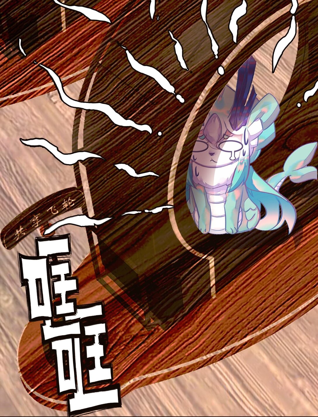 81 突围(1/2)-第88话