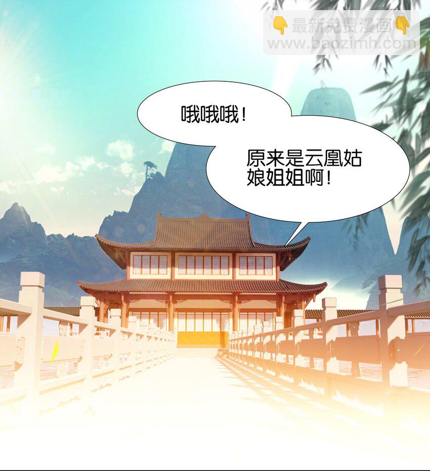 010 想太多-第10话