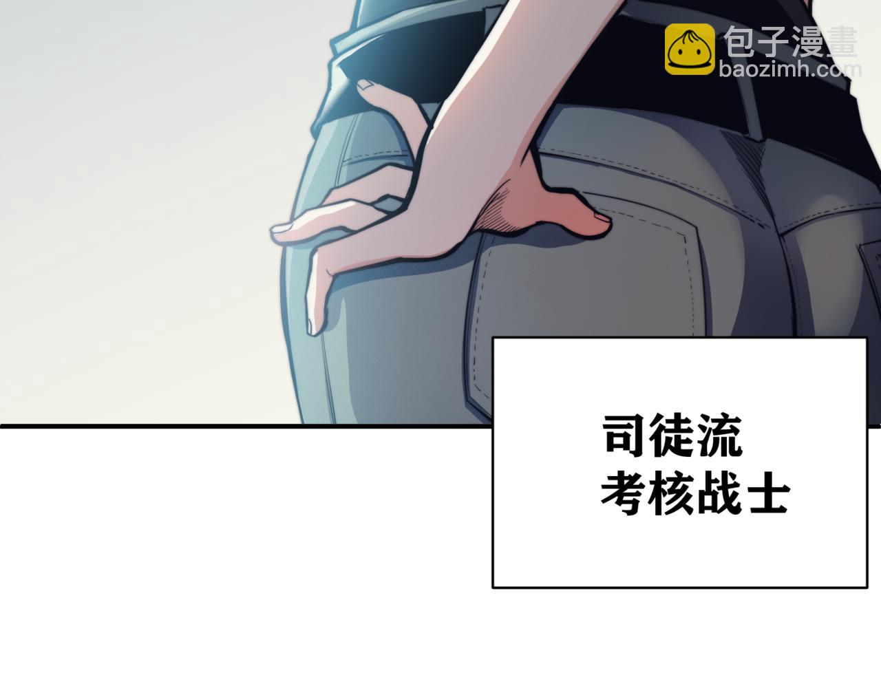第2话 倒数第一？(1/4)-第2话