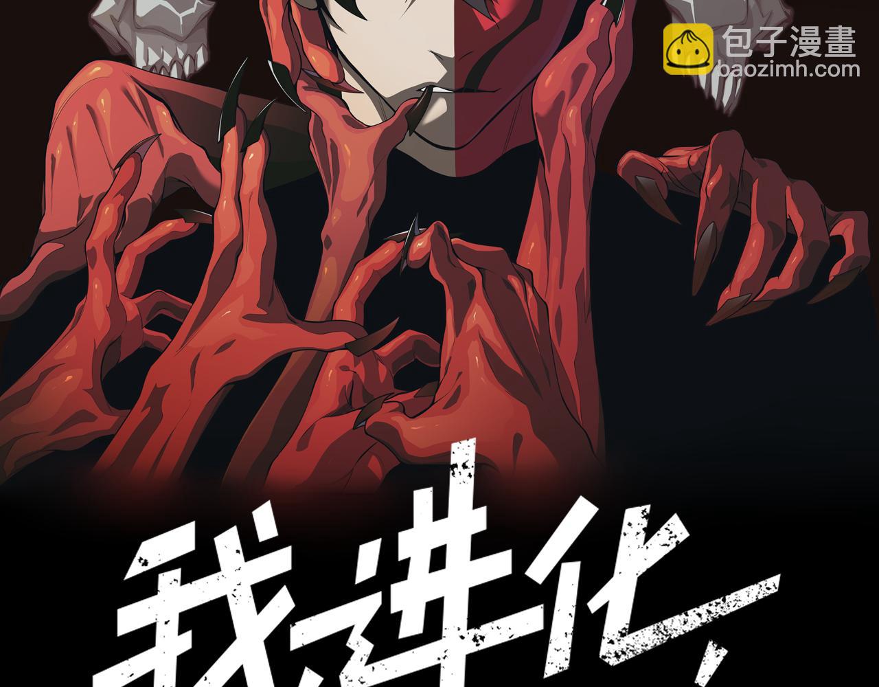 第2话 倒数第一？(1/4)-第2话