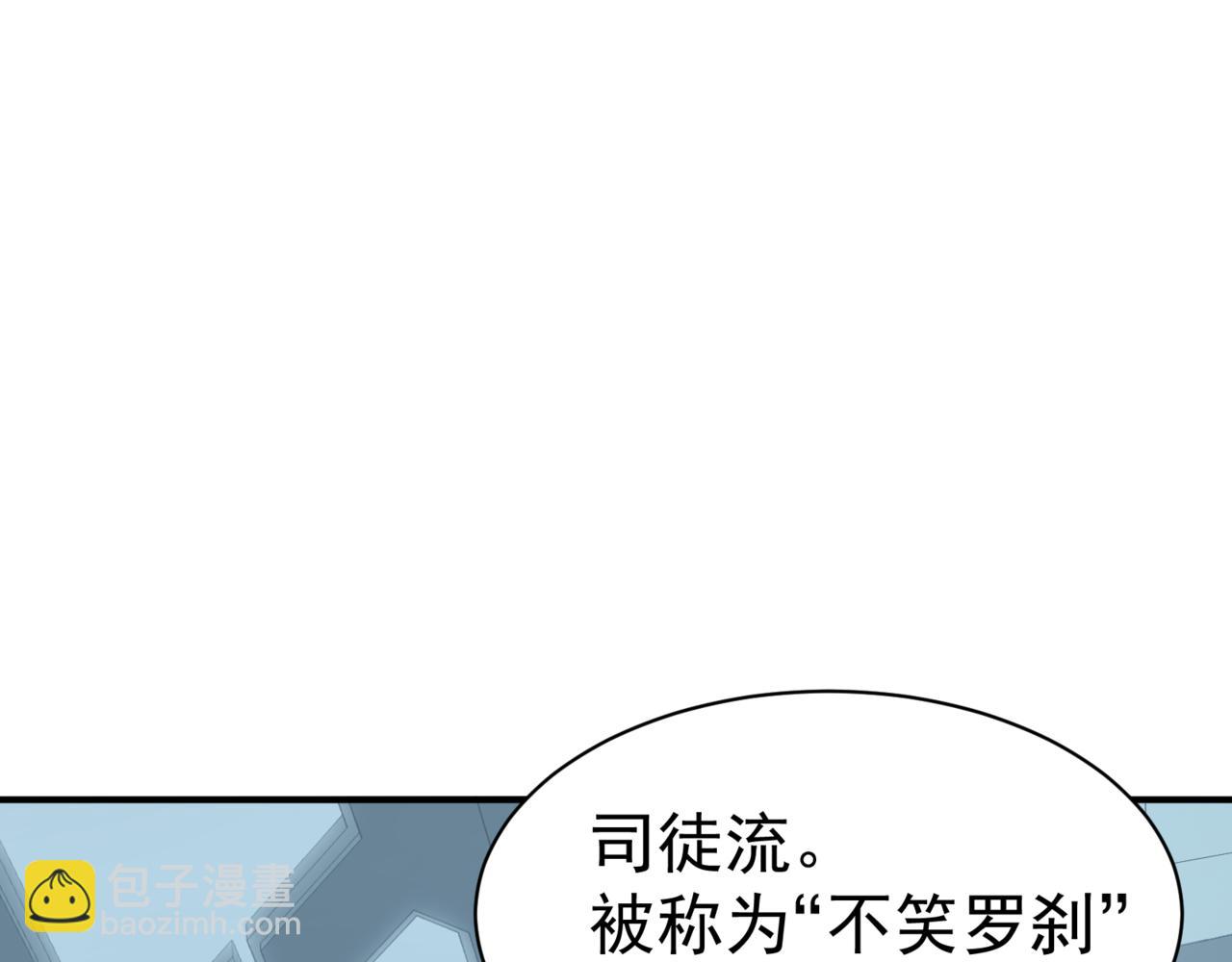 第2话 倒数第一？(1/4)-第2话