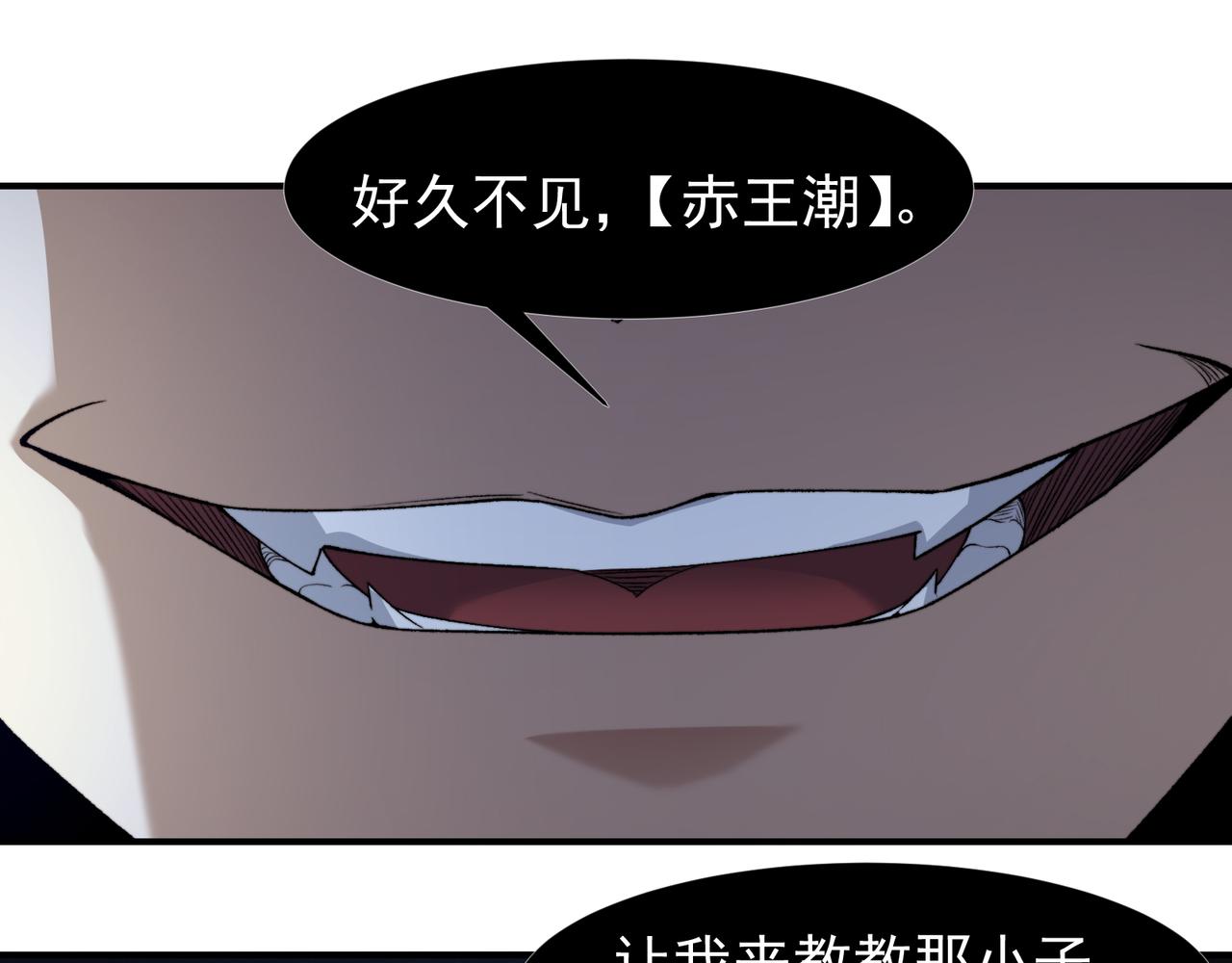 第100话 所向披靡(1/4)-第100话