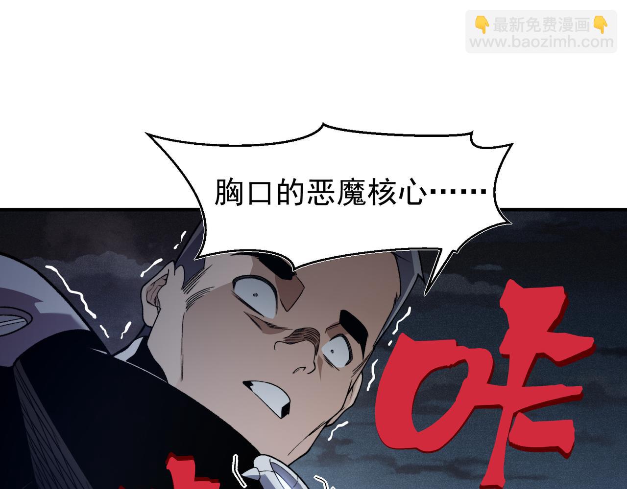 第100话 所向披靡(1/4)-第100话