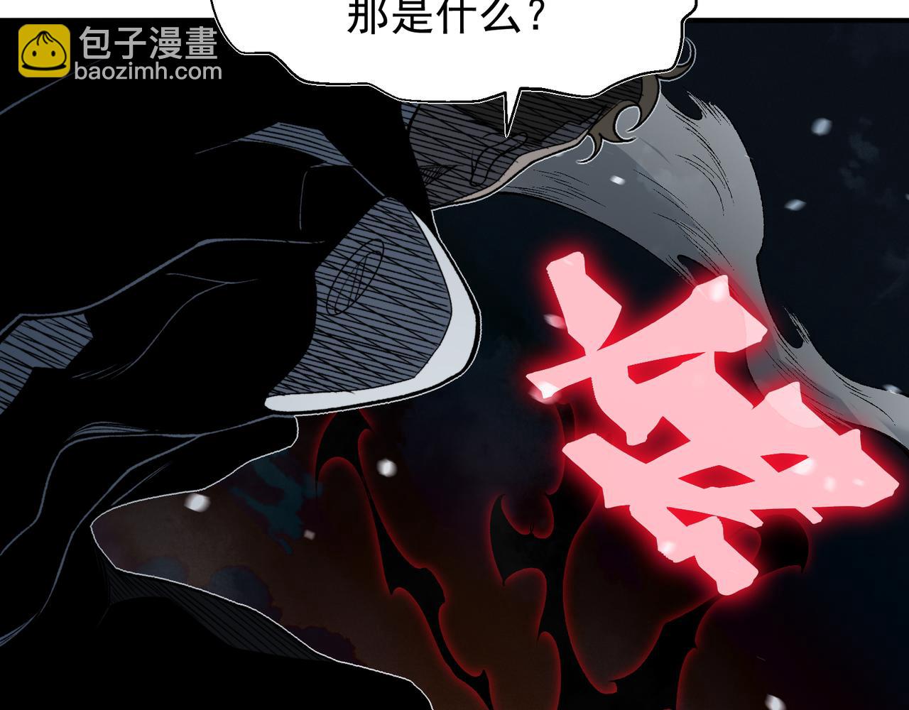 第100话 所向披靡(1/4)-第100话