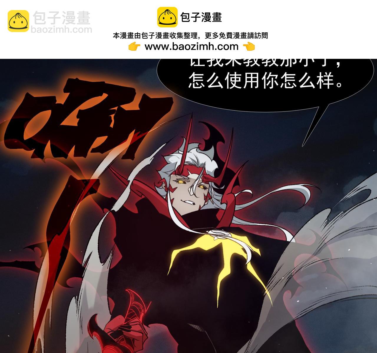 第100话 所向披靡(1/4)-第100话