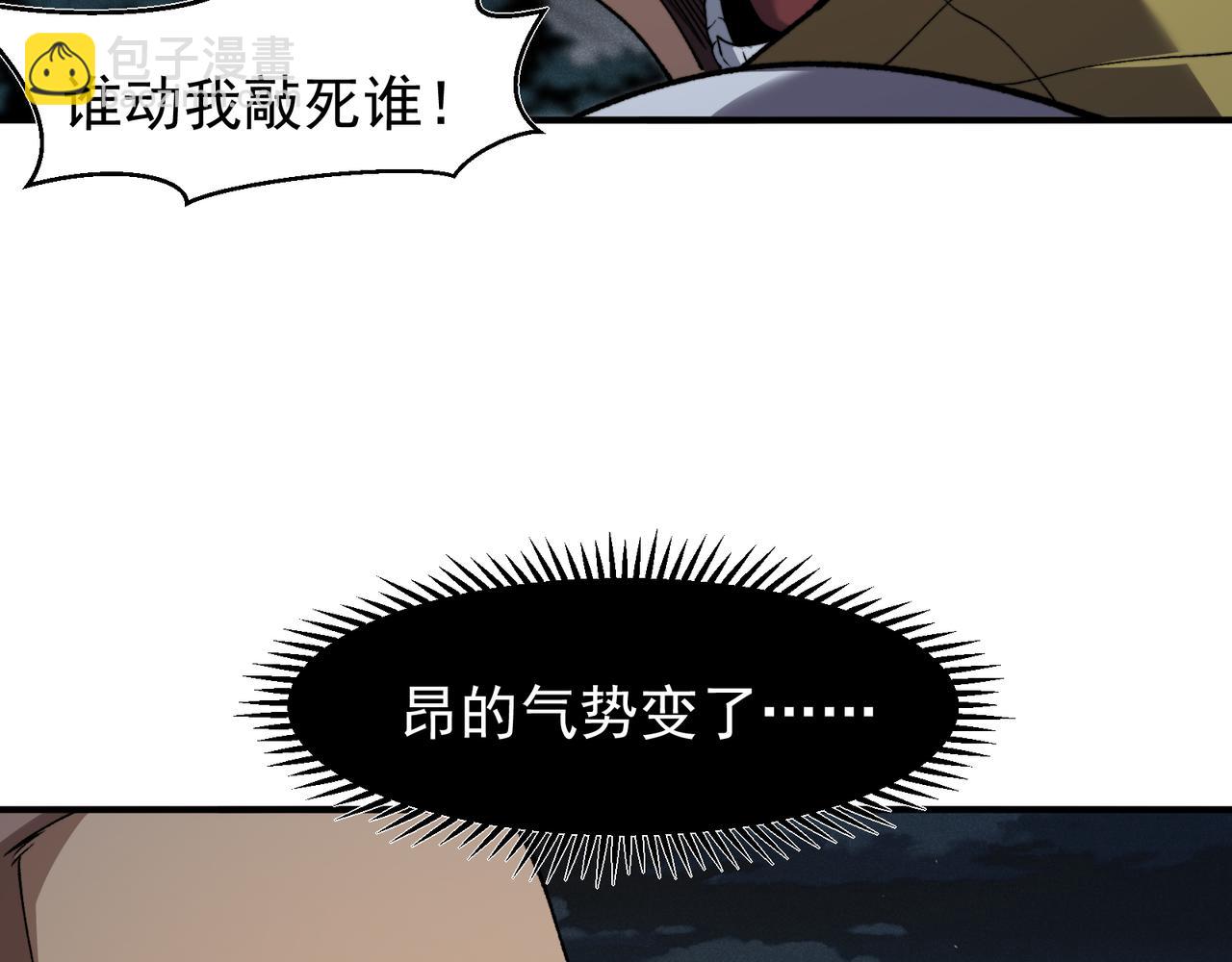 第100话 所向披靡(1/4)-第100话